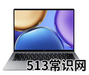 2021年性價(jià)比最高的筆記本電腦推薦分享