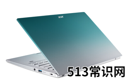 2021年性價(jià)比最高的筆記本電腦推薦分享