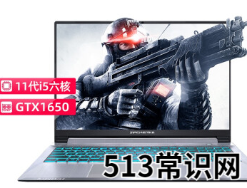 游戏本5000左右性价比高的笔记本推荐