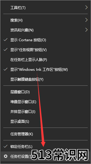 玩cf任务栏总是出来怎么办的解决方法