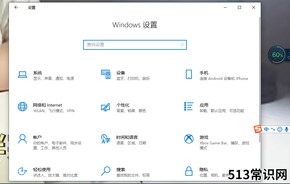 玩cf任务栏总是出来怎么办的解决方法