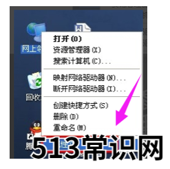 电脑显示受限制无连接应该怎么办