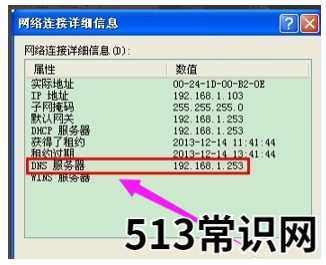 电脑显示受限制无连接应该怎么办