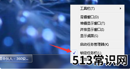 电脑桌面下面任务栏变宽了怎么恢复