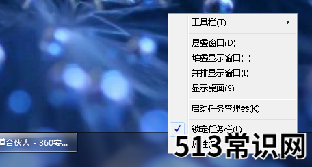 电脑桌面下面任务栏变宽了怎么恢复
