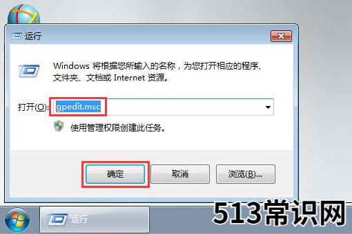 如何阻止流氓软件APP自动安装