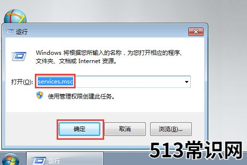 如何阻止流氓软件APP自动安装