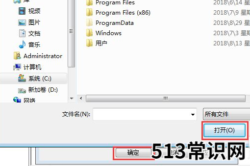 如何阻止流氓软件APP自动安装