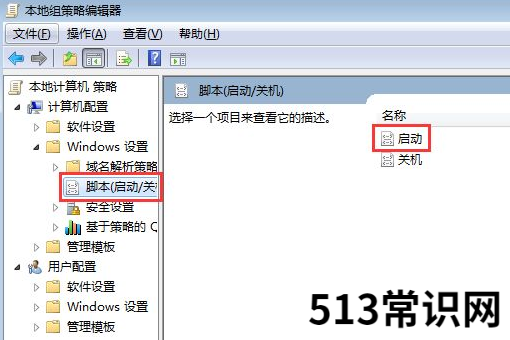 如何阻止流氓软件APP自动安装
