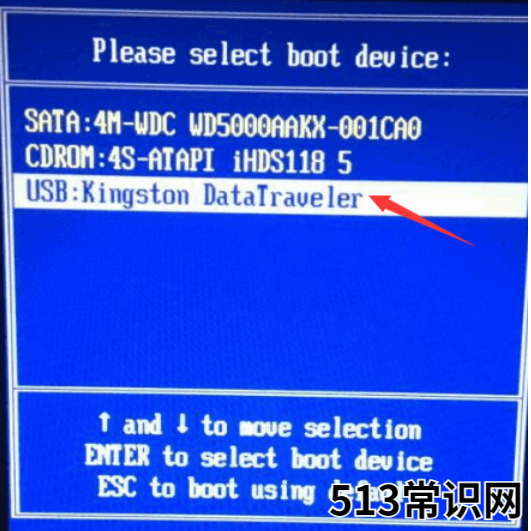 windows密码忘记了如何修改