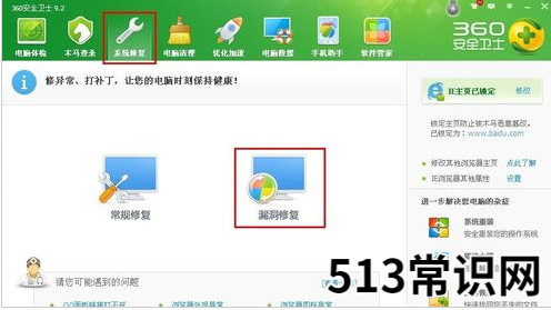 电脑蓝屏重启的解决方法