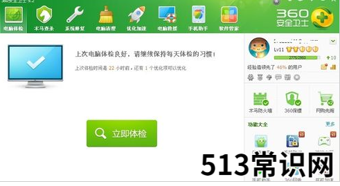 电脑蓝屏重启的解决方法