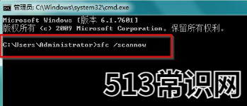 详解笔记本电脑开机蓝屏怎么解决方法