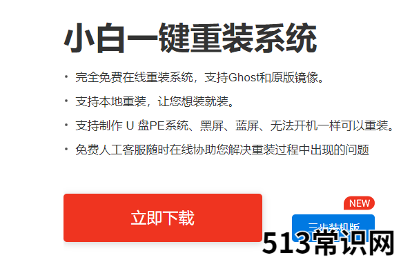 详解笔记本电脑开机蓝屏怎么解决方法