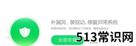 电脑蓝屏出现一堆英文怎么解决