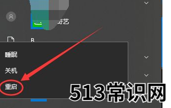 电脑蓝屏出现一堆英文怎么解决