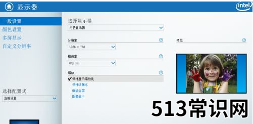 电脑蓝屏出现一堆英文怎么解决