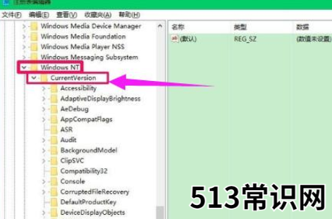 笔记本电脑开机黑屏只有鼠标箭头怎么办