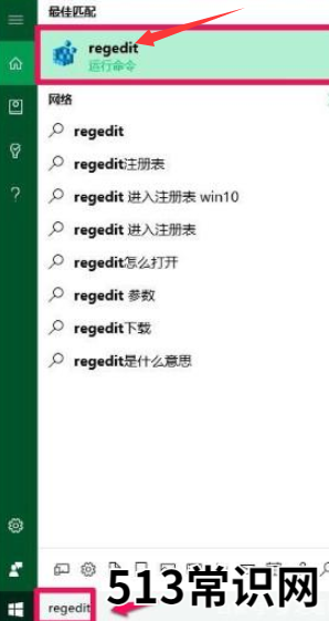 笔记本电脑开机黑屏只有鼠标箭头怎么办