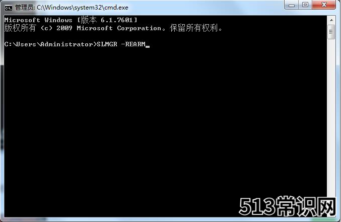 此windows副本不是正版怎么办的解决方法