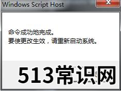 此windows副本不是正版怎么办的解决方法