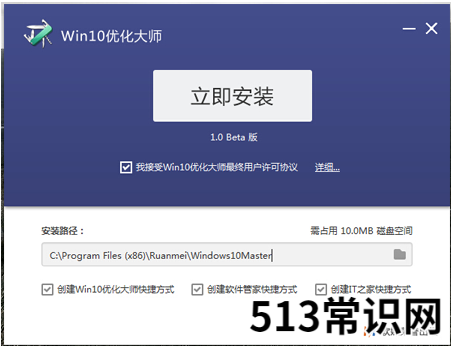windows优化大师的使用教程介绍