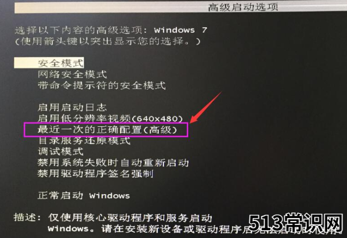 电脑黑屏按哪三个键处理