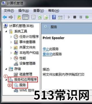 如何解决windows无法打开添加打印机