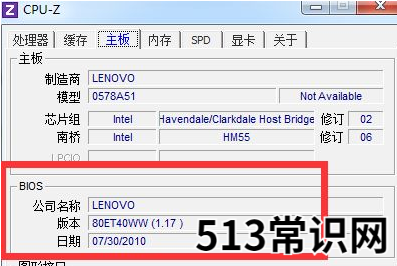 电脑开机后蓝屏怎么解决教程