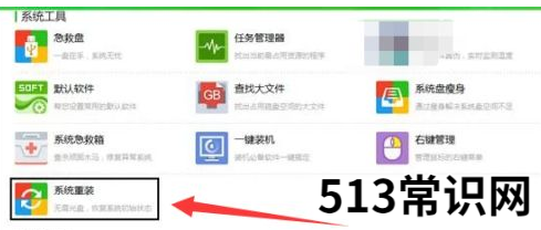 电脑开机后蓝屏怎么解决教程