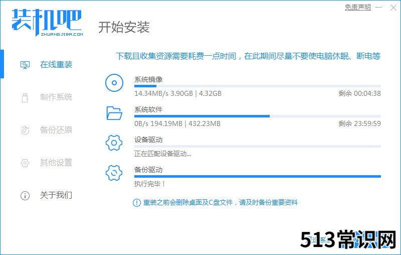 windows系统下载软件怎么用