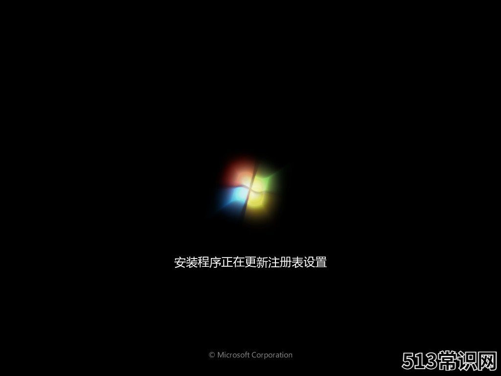 windows系统下载软件怎么用