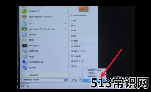 电脑蓝屏代码0x000000ed如何解决