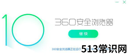 避免安装的免费耍流氓的十款软件