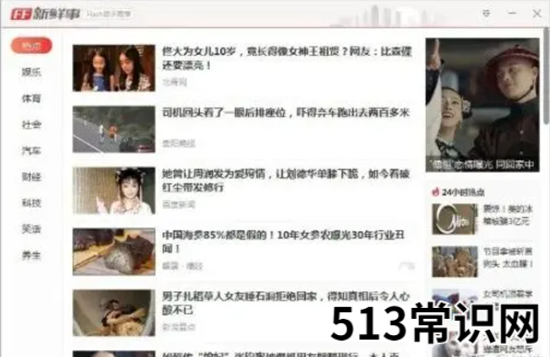 避免安装的免费耍流氓的十款软件