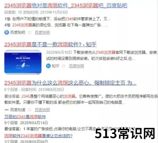 避免安装的免费耍流氓的十款软件