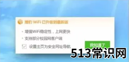 避免安装的免费耍流氓的十款软件