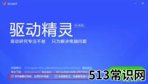 避免安装的免费耍流氓的十款软件