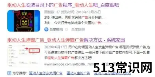 避免安装的免费耍流氓的十款软件