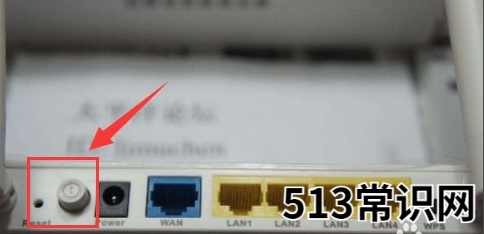 详解路由器已连接但不能上网怎么办