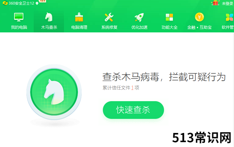 电脑自动安装了很多无用的软件怎么禁止