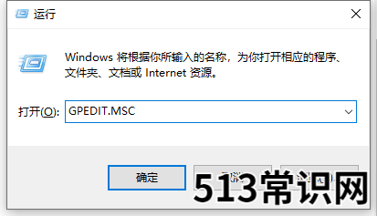 电脑自动安装了很多无用的软件怎么禁止