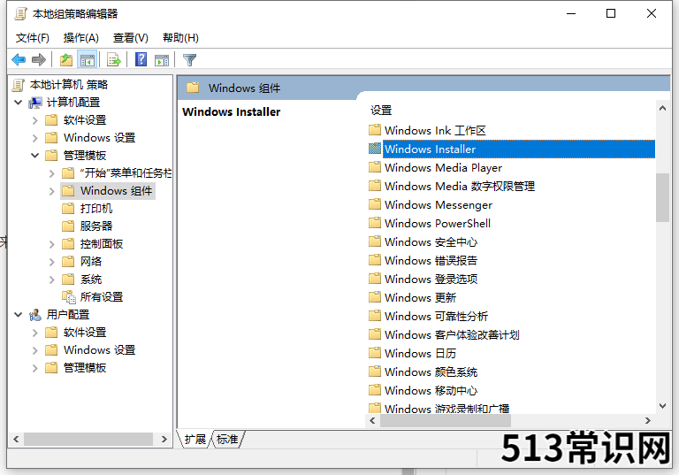 电脑自动安装了很多无用的软件怎么禁止