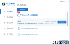 详解dell怎么重装系统