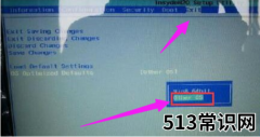 电脑蓝屏代码0x000000a5怎么解决