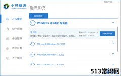 详细教您如何重装系统