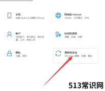 win10系统还原的图文教程