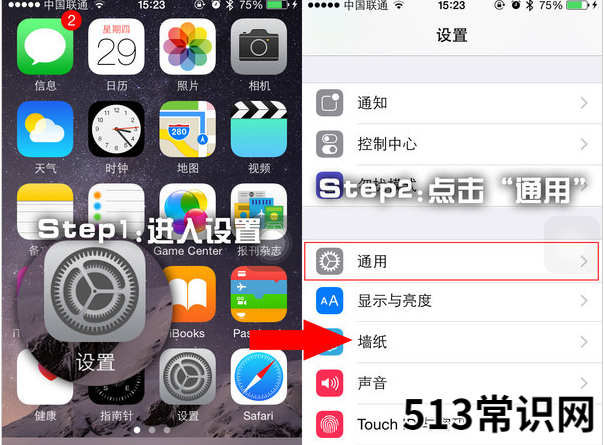 官网网址苹果手机序列号查询方法