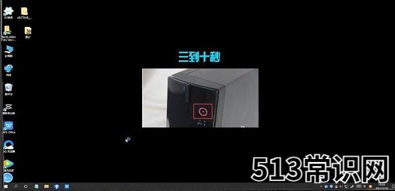 电脑重启快捷键ctrl加什么