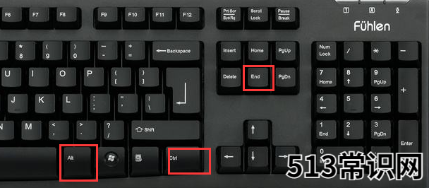 电脑重启快捷键ctrl加什么